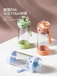 在飛比找樂天市場購物網優惠-摩登主婦運動噴霧水杯降溫多功能隨手杯簡約高顏值杯子女便攜夏季