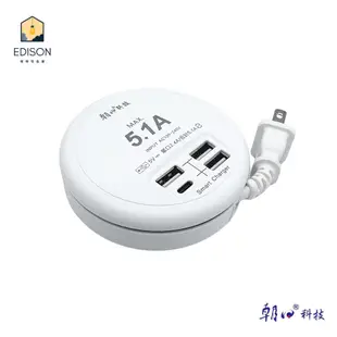 朝日科技 4USB 含Type A+C 收納式 5.1A智慧分流 快充 延長線 USB-23 47cm