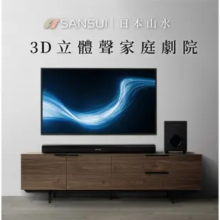 SANSUI 山水 2.1聲道 家庭劇院 聲霸 SOUNDBAR 重低音喇叭 音響 SSB-555 現貨 廠商直送