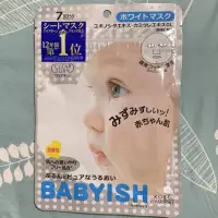 在飛比找蝦皮購物優惠-🦋保養特賣✨ KOSE COSMEPORT高絲 光眏透 嬰兒