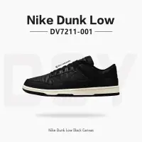 在飛比找momo購物網優惠-【NIKE 耐吉】Nike Dunk Low Black C