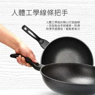 正牛 韓國正宗大理石不沾炒鍋(30cm)【愛買】