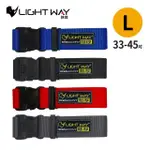 【LIGHT WAY】雙保險高鋼性工作腰帶-L(S腰帶/工具腰帶/工作皮帶/快扣腰帶/工地腰帶)