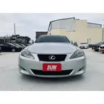 2006年 LEXUS IS 250 2.5超貸 找錢 實車實價 全額貸 一手車 女用車 非自售 里程保證 原版件