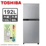 TOSHIBA東芝192L一級變頻雙門電冰箱 GR-A25TS~含拆箱定位+舊機回收