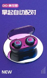 在飛比找樂天市場購物網優惠-買一送一藍芽耳機 雙耳真無線藍芽耳機隱形最小型運動防水汗跑步