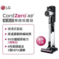 在飛比找環球Online優惠-【LG 樂金】CordZero™ A9+ 快清式無線吸塵器 