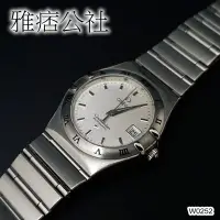 在飛比找Yahoo!奇摩拍賣優惠-[雅痞公社]原裝真品 OMEGA  歐米茄 Constell