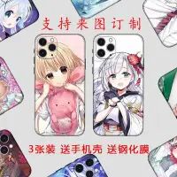 在飛比找Yahoo!奇摩拍賣優惠-客制手機配件 蘋果 xs max 彩膜 iPhone11 p