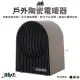 【ADAMOUTDOOR】戶外陶瓷電暖爐三色(電暖爐 BSMI R35211 暖爐 暖器 戶外 陶瓷暖爐 露營 逐露天下)