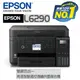 【跨店享22%點數回饋+滿萬加碼抽獎】EPSON L6290 雙網四合一 高速傳真連續供墨複合機