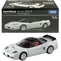 在飛比找樂天市場購物網優惠-【HAHA小站】TM27071 正版 TOMICA 黑盒 P