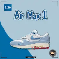 在飛比找蝦皮購物優惠-耐吉 特價 Nike Air Max 1“高級藍圖”DR04