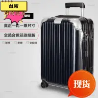 在飛比找蝦皮購物優惠-台灣熱賣 適用於日默瓦保護套hybrid 透明行李旅行箱套l