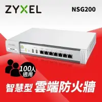 在飛比找Yahoo!奇摩拍賣優惠-@電子街3C特賣會@全新 代理商公司貨 Zyxel合勤 Ne