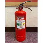 最便宜H.S.消防器材 5P高效能潔淨氣體 HFC-236/HFC-227 紅瓶