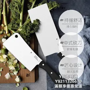 刀具組德國WMF ProfiSelect刀具2件套家用廚房廚具菜刀刀具套裝
