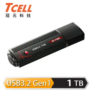 TCELL 冠元 USB3.2 1TB 4K FIRE 璀璨熾紅隨身碟 現貨 蝦皮直送