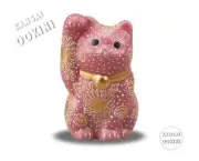 Japanese Maneki Neko Right Hand Lucky Pink Cat Kutani Ceramic