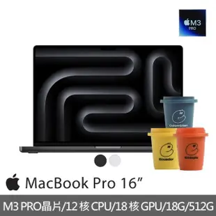【Apple】冷萃精品咖啡★MacBook Pro 16吋 M3 Pro 晶片 12核心CPU 18核心GPU 18G 512G SSD