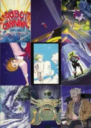 ROBOT CARNIVAL 1990 CORNERSTONE COMMUNICATIONS COMPLETE BASE CARD SET OF 81 AN