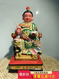 在飛比找Yahoo!奇摩拍賣優惠-樟木雕，文太子，好品，特價 佛像 法器 擺件【麒麟閣】165