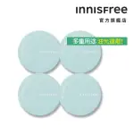 【INNISFREE】無油無慮礦物控油蜜粉5G(4入團購組)