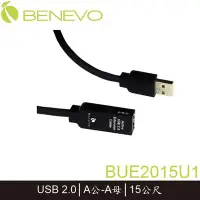 在飛比找Yahoo!奇摩拍賣優惠-【MR3C】含稅 BENEVO USB 2.0 主動式 訊號