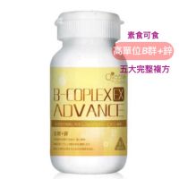 🉑️刷卡 Queen choice 高單位B群 維生素B群+鋅 酵母B群雙層錠30錠 男性保健食品 維他命B 群