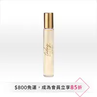 在飛比找雅芳美麗線上購優惠-AVON 雅芳 今日淡香精(噴霧瓶)