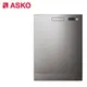 ASKO 洗碗機DBI233IB.S 嵌入型 含基本安裝