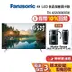 Panasonic 國際牌 65 吋 智慧顯示器 TH-65MX800W 電視 LED 4K HDR Google TV