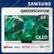 SAMSUNG三星 65吋 4K OLED 聯網顯示器 QA65S95C