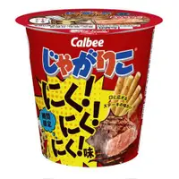 在飛比找樂天市場購物網優惠-日本製 牛排味 薯片 Calbee 日本超商期間限定 牛排大