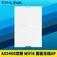 在飛比找露天拍賣優惠-【嚴選特賣】TP-LINK TL-XAP5400GI-PoE