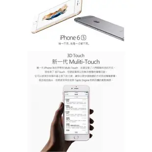 強強滾-APPLE iPhone 6S Plus 32G 5.5吋 i6S+ 智慧手機 原盒 【福利品】