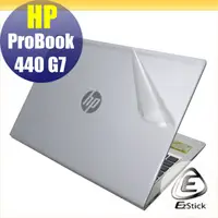 在飛比找PChome24h購物優惠-HP ProBook 440 G7 445 G7 二代透氣機