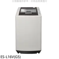 在飛比找蝦皮商城優惠-聲寶 16公斤洗衣機 ES-L16V(G5) (含標準安裝)