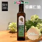 在飛比找遠傳friDay購物優惠-甄品饌 亞麻仁油x3瓶 (250ml/瓶)