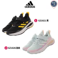 在飛比找蝦皮商城優惠-adidas>愛迪達童鞋 FORTARUN運動GZ1826青