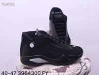 在飛比找露天拍賣優惠-【現貨 限時免運】耐吉 Nike Air Jordan 14