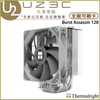 在飛比找蝦皮購物優惠-Thermalright 利民 Burst Assassin