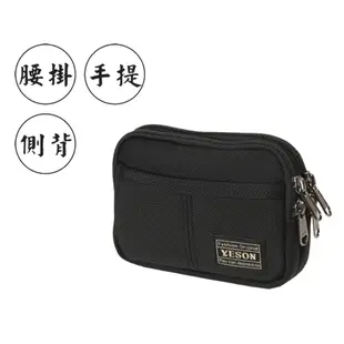 【永生 YESON 】台灣製 雙層橫式三用配件包/側背包/休閒包/萬用包-黑色