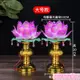 開立發票 蓮花燈 供佛燈 長明燈 佛具 佛燈 佛教用品供佛蓮花燈座燭臺佛前燈佛前供電蠟燭臺供燈插電長明燈座yylp9009