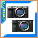 預購~SONY A7C II BODY 全片幅 機身(A7C2 A7CII.公司貨)【夏日旅遊優惠中 再享點數回饋】