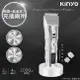 【KINYO】充插兩用專業精修電動理髮器/剪髮器(HC-6830)鋰電/快充/長效 (8.1折)