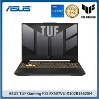 在飛比找法雅客網路商店優惠-ASUS TUF GAMING F15 15.6吋電競筆電(