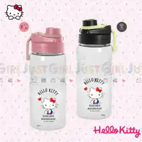 在飛比找樂天市場購物網優惠-提把水壺 2600ml-HELLO KITTY 三麗鷗 Sa