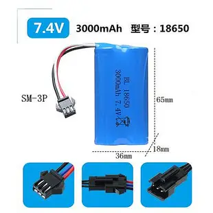 新款 莽牛 18650 2s 7.4v 1500mah SM-3P 鋰電池 充電電池 MN99s MN78