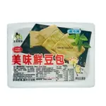 ★購買前詳情商品描述說明★ 美味冷凍鮮豆包（非基因）【此商品運送中易造成破裂】 每盒450公克裝《大欣亨》B080057